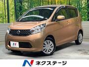2015 NISSAN DAYZ