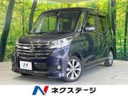 2016 NISSAN DAYZ ROOX