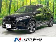 2020 NISSAN KICKS