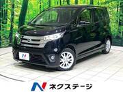 2015 NISSAN DAYZ
