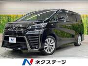 2018 TOYOTA VELLFIRE 2.5Z
