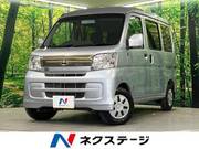 2016 DAIHATSU HIJET CARGO