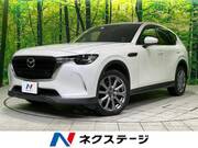 2023 MAZDA OTHER