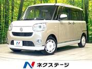 2021 DAIHATSU OTHER