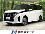 2023 NISSAN SERENA