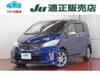 HONDA FREED HYBRID
