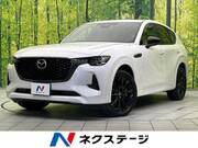 2022 MAZDA OTHER