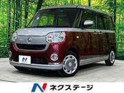2021 DAIHATSU OTHER