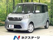 2015 NISSAN DAYZ ROOX