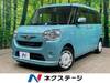 DAIHATSU OTHER