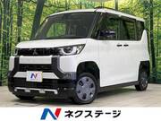2023 MITSUBISHI OTHER