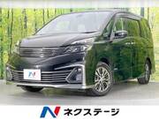 2016 NISSAN SERENA