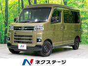 2023 DAIHATSU ATRAI