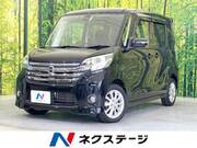 2015 NISSAN DAYZ ROOX