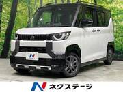 2024 MITSUBISHI OTHER