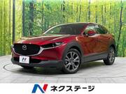 2020 MAZDA OTHER