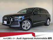 2023 AUDI Q7