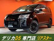 2010 MITSUBISHI OTHER
