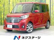 2016 NISSAN DAYZ ROOX