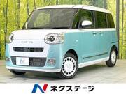 2023 DAIHATSU OTHER