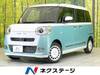 DAIHATSU OTHER