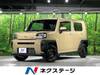DAIHATSU OTHER