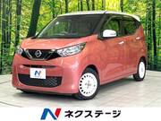 2021 NISSAN DAYZ