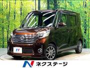 2014 NISSAN DAYZ ROOX