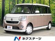 2018 DAIHATSU OTHER