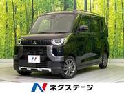 2024 MITSUBISHI OTHER