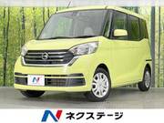 2016 NISSAN DAYZ ROOX