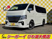 2020 NISSAN NV350 CARAVAN VAN