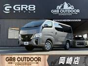 2025 NISSAN CARAVAN