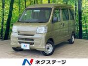 2015 DAIHATSU HIJET CARGO