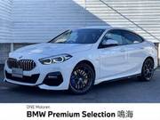 2020 BMW 2 SERIES