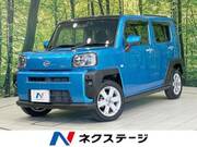 2020 DAIHATSU OTHER