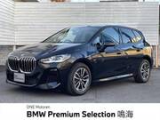 2023 BMW 2 SERIES