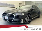 2022 AUDI A8