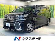 2015 TOYOTA VELLFIRE
