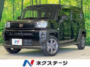 2021 DAIHATSU OTHER