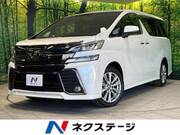 2016 TOYOTA VELLFIRE