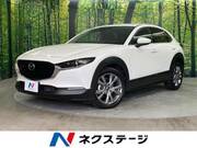 2020 MAZDA OTHER