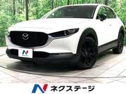 2023 MAZDA OTHER