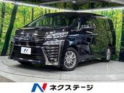 2020 TOYOTA VELLFIRE HYBRID