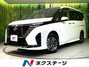 2024 NISSAN SERENA