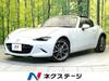 MAZDA ROADSTER RF