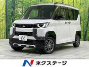 2024 MITSUBISHI OTHER