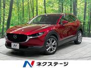 2020 MAZDA OTHER