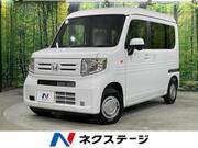 2025 HONDA N-VAN