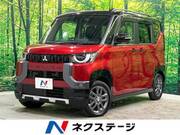 2024 MITSUBISHI OTHER